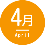 4月April