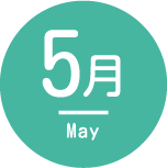 5月May