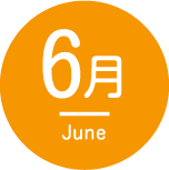 6月June