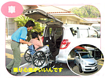 車 乗り心地がいいんです