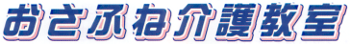 ӂˉ싳