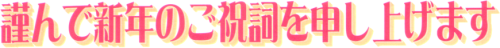 ނŐVN̂j\グ܂