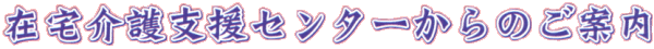 ݑxZ^[̂ē