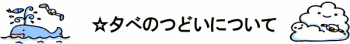 [ׂ̂ǂɂ