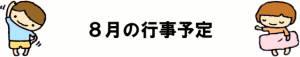 W̍s\