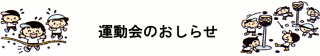 ^̂点
