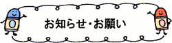 m点E肢