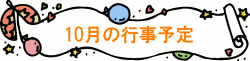 PO̍s\