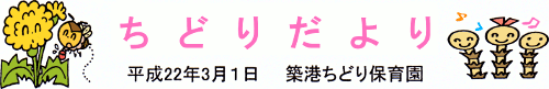3ǂ肾