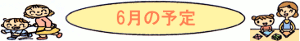 U̗\