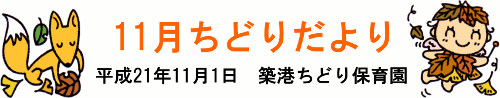 11ǂ肾