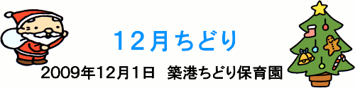 12ǂ肾