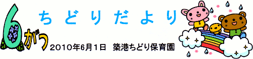 6ǂ肾