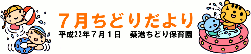 7ǂ肾