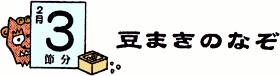 ܂̂Ȃ