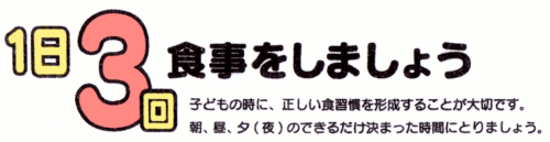 PRH܂傤