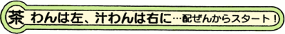 ͍A`͉EɁcz񂩂X^[gI