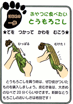 ɐHׂ Ƃ낱