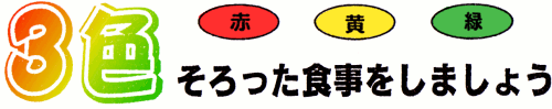 ԁ@@΁@RFH܂傤