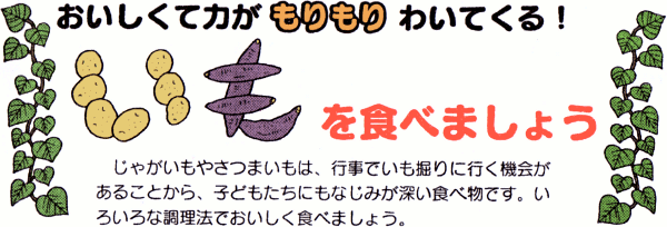 Hׂ܂傤